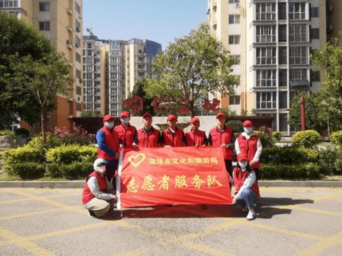 市文化和旅游局開(kāi)展文明城市創(chuàng)建志愿服務(wù)活動(dòng)